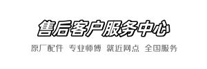 希箭美哾快修